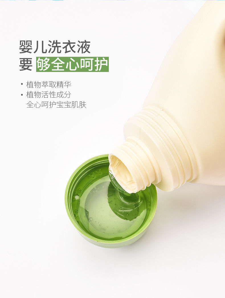 [Chai 1L * 2 chai] Trồng nước giặt quần áo trẻ em đóng chai trẻ em giặt quần áo phụ nữ mang thai quần áo sạch hơn - Dịch vụ giặt ủi nước tẩy quần áo axo
