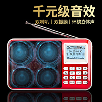 Aihua 888 lyrics display charging multifunctional Radio simple elderly portable MP3 player mini audio