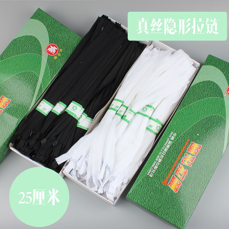 25 25 40 60 cm 60 cm pillow clothing silk quality invisible pull chain 3 nylon genuine silk invisible pull chain