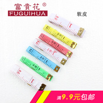 Factory price direct quality clothing ruler Cloth ruler Foot soft ruler Leather ruler Measurements 9 9