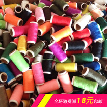10 packs of 402 polyester sewing machine thread Mini hand sewing thread Handmade DIY material package wiring paper roll line