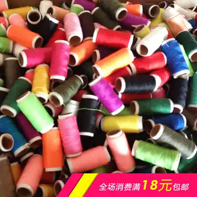 10 Pack 402 Polyester Fiber Sewing Machine Thread Hand DIY Material Package Wiring Wire