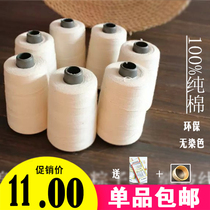 Foreign trade pure cotton pagoda thread Old-fashioned sewing quilt thread Baby line Dyeing line Embroidered insole hook flower line