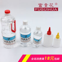 High-grade sewing machine oil High-speed sewing machine oil Mechanical lubricating oil Sewing machine high-grade white oil 500 250 100 50