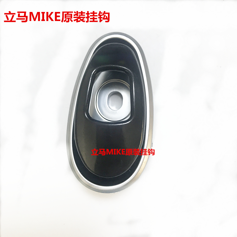 Imma MIKA electric car original clothes hanger Libra electric vehicle original plant accessories spring hook to place hook