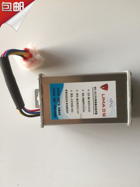 Electric car converter 4 wire skewer special waterproof 12v power supply DC4860V Libra accessories