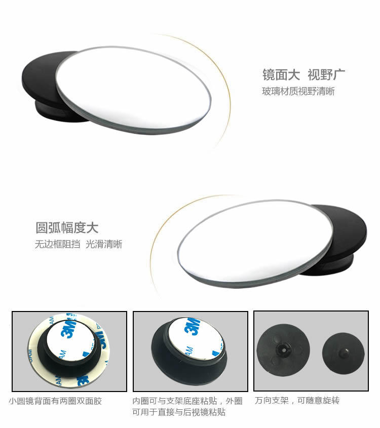Linh chi phổ biến Đông Phong Linh chi M5M3V3 phụ tùng sửa đổi cung cấp gương chiếu hậu xe đảo ngược gương tròn nhỏ visor - Rửa sạch / Chăm sóc vật tư túi đựng đồ trang điểm cá nhân