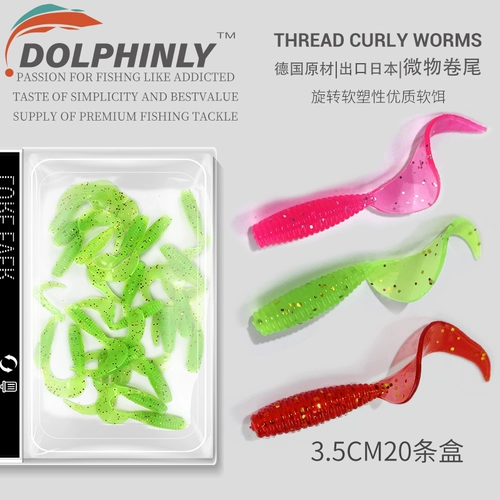 Luya Gen Fishing Micro -bait Fake Bait Mini Clolling Them Ткань 蛆 小 小 路 路 路 鳜 鳜 路 路 路 路 路 路 路 路 路 路 路 路 路 路 路