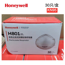 Honeywell mask head wearing H801vplus Cup KN95 anti-haze industrial flower dust PM2 5 anti-droplet
