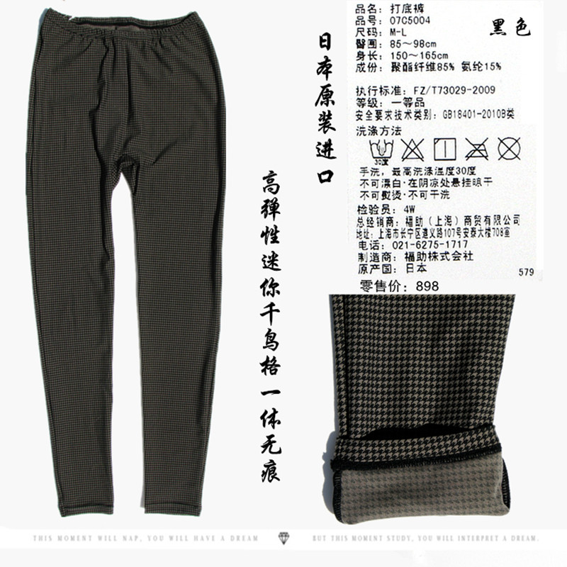 21 New Products Japan Import Fortification Meets Spring And Autumn Female Inner Lap Pants Wear Silk Socks Panty Stockings Garnter Thickened Clear Cabin