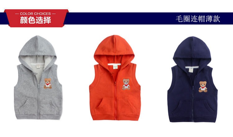Áo vest bé trai mùa xuân và mùa thu mỏng cho bé shop thời trang trẻ em