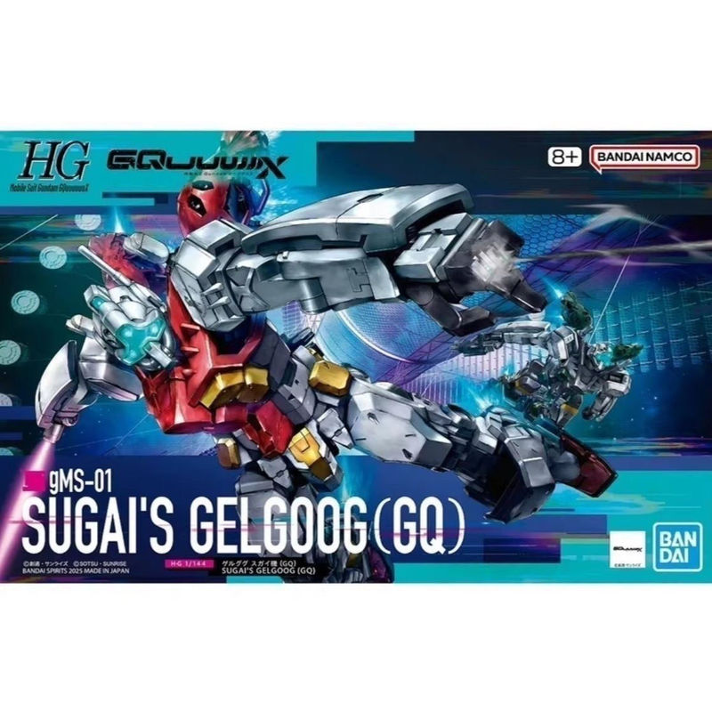 Bandai Hg 1/144 Gquuuuuux Gulkuguku Warrior Jim Assembly Model