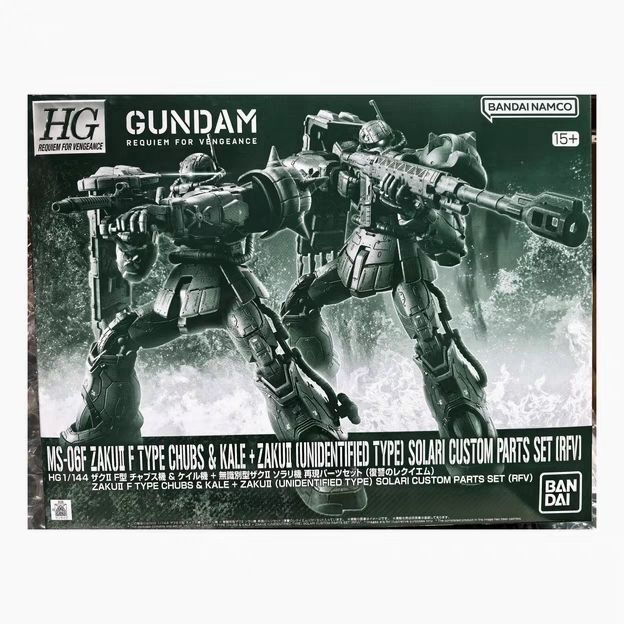Bandai Pb Hg a Requiem for the Fallen Zaku Charbusch Mecha & Kail Mecha Solaris Mecha Assembly Model