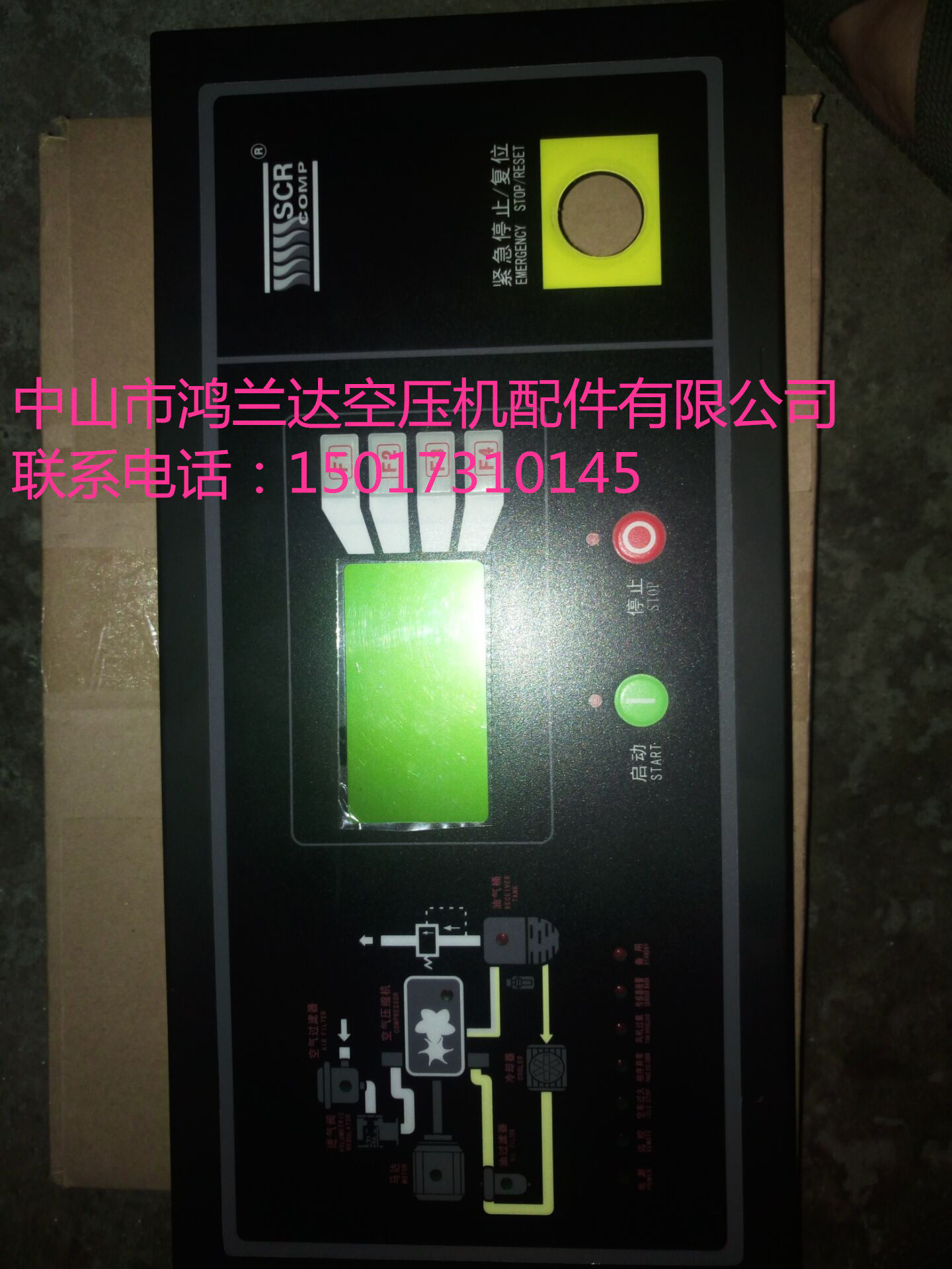 Promotion of Scola spiro-style air compressor original board controller CP2000