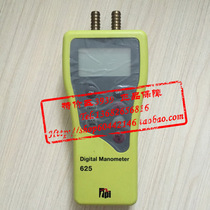 Tpi625 Tpi625 Tpi610 pressure gauge -40 - 120mBar12Kpa7 unit high-precision pressure gauge