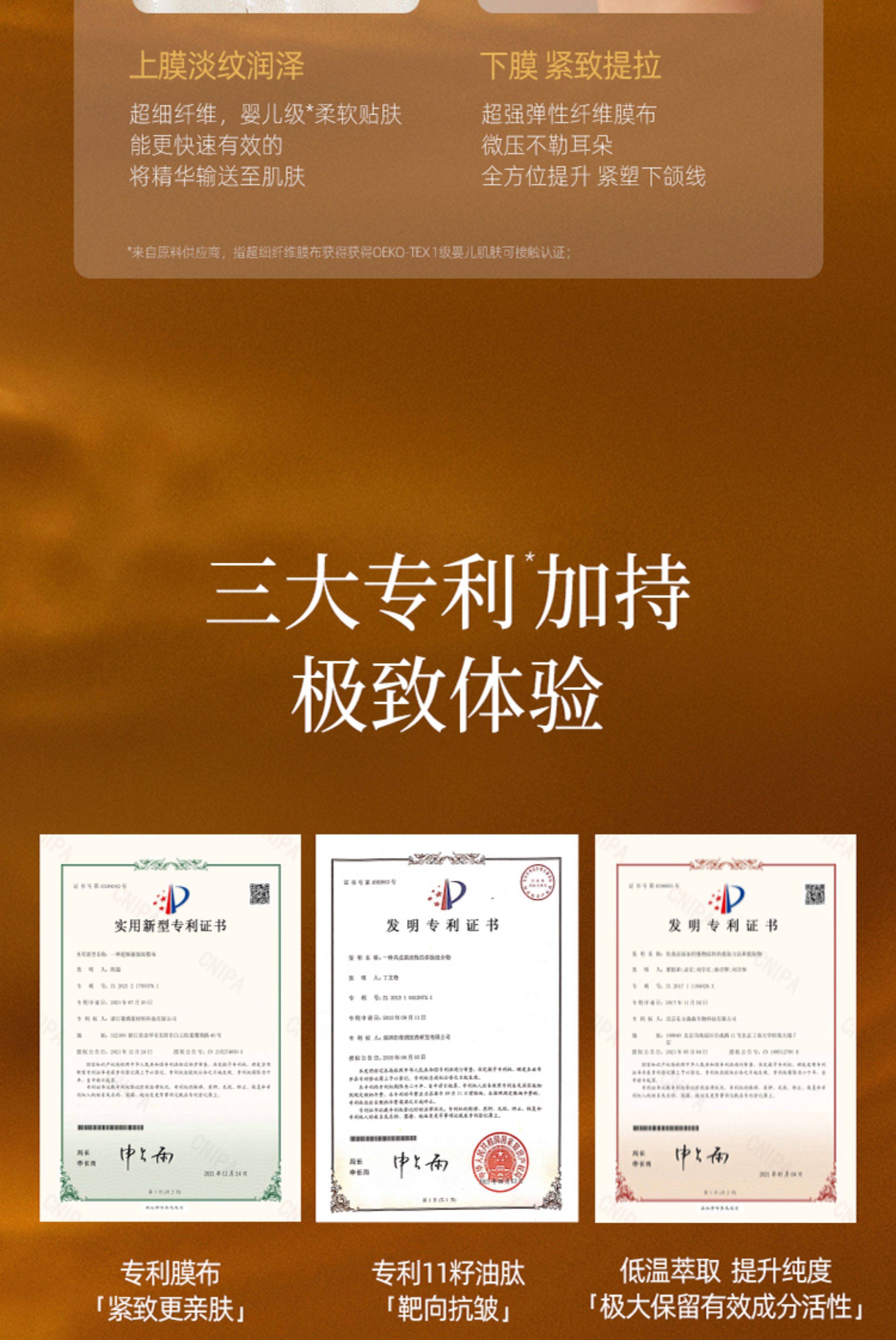 阿芙 11籽淡纹紧致下颌提拉面膜 紧致分区提拉精油V脸面膜 油敷膜补水保湿胶原熬夜救星 6片/盒