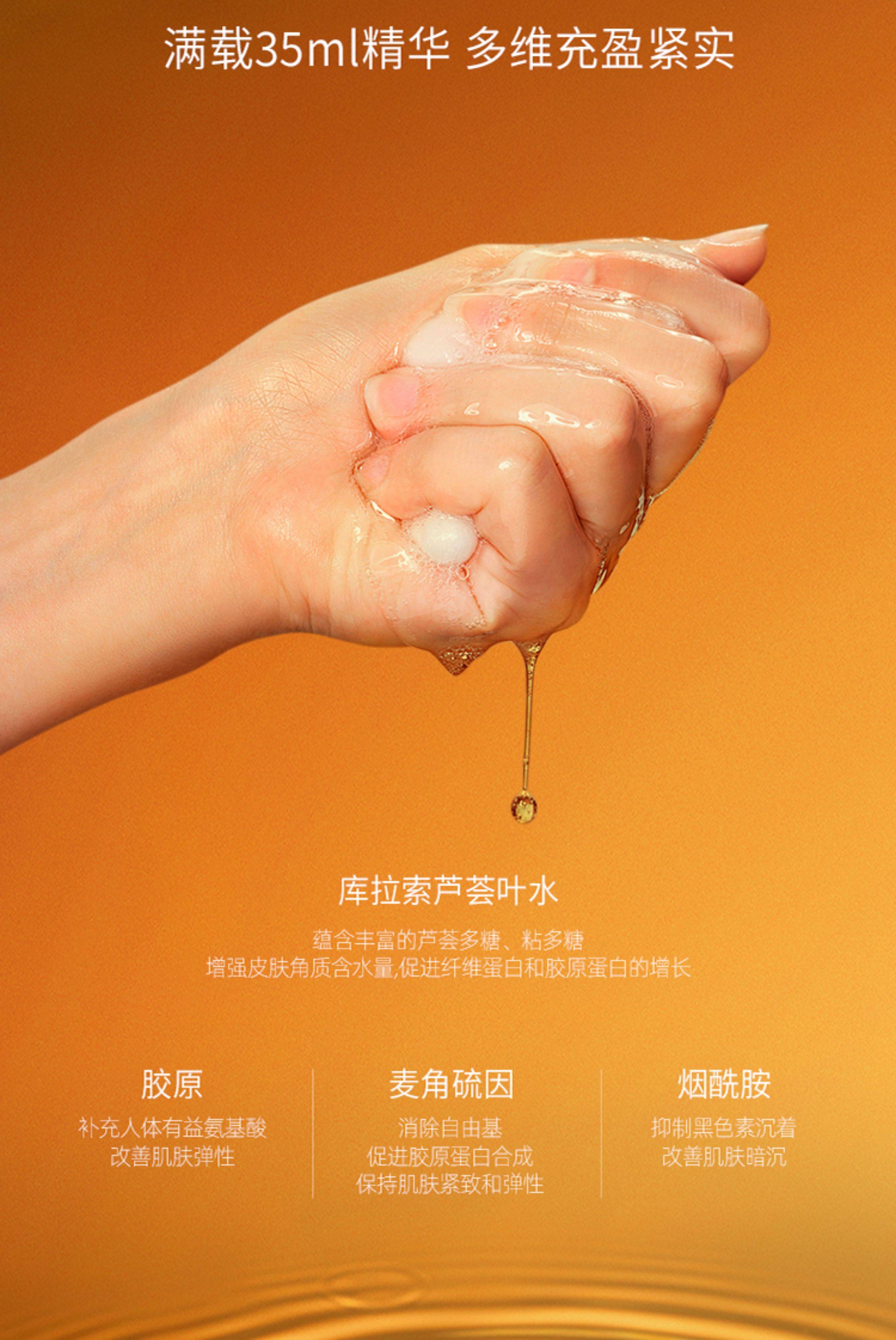 阿芙 11籽淡纹紧致下颌提拉面膜 紧致分区提拉精油V脸面膜 油敷膜补水保湿胶原熬夜救星 6片/盒