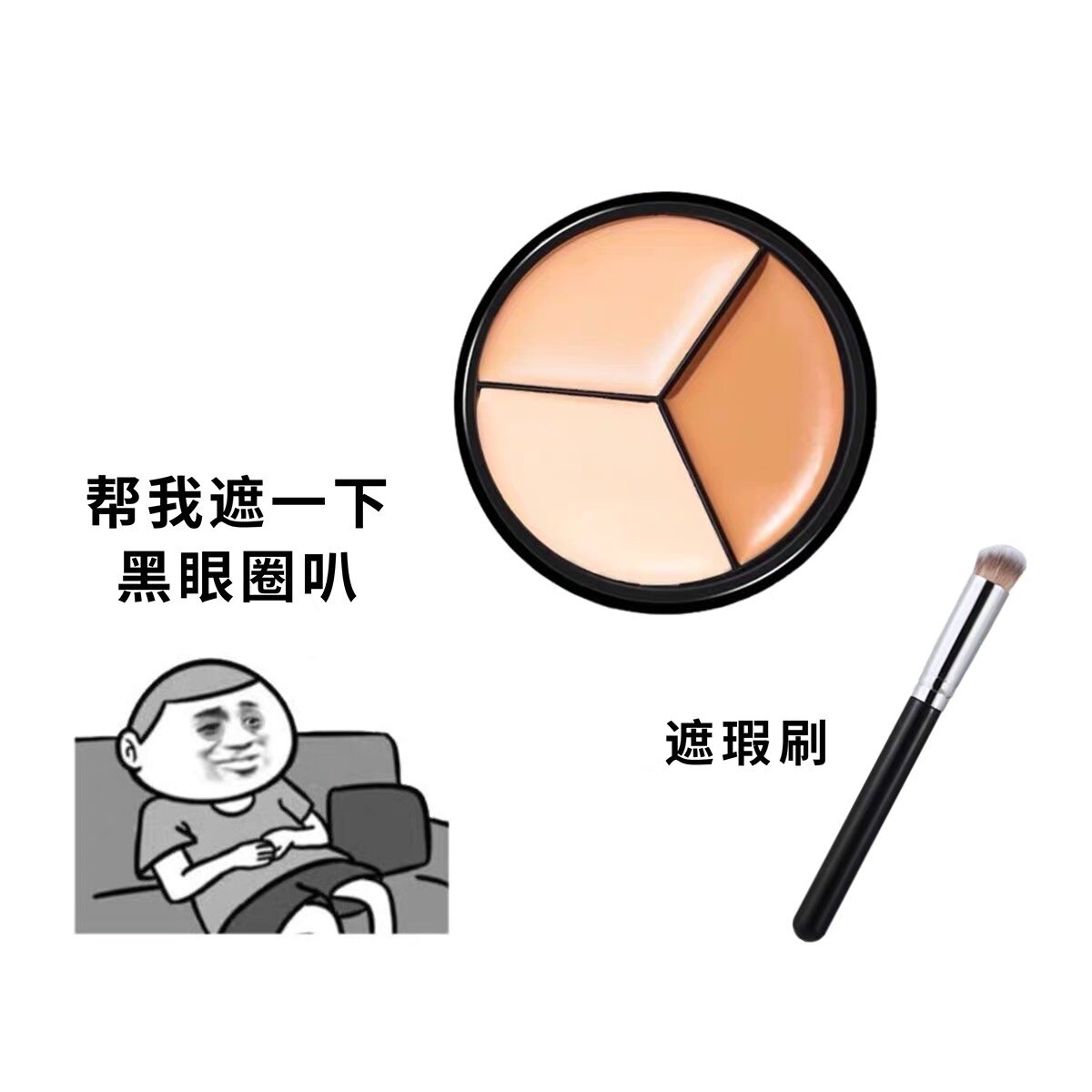 Spot South Korea J X Three-Color Flawless Cream Cover Spot Pimple Black Eyed Circle Red Blood Wire face JX Flawless Disc