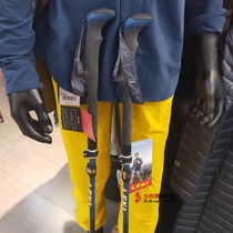 Leki Germany Czech foldable carbon fiber running folding stick cane Knight Z KZ6492062028