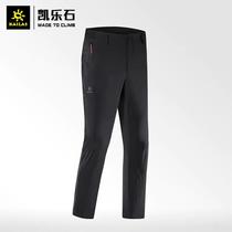 Kailas kailstone outdoor men hiking fast-drying pants through thin elastic quick-drying trousers KG510564