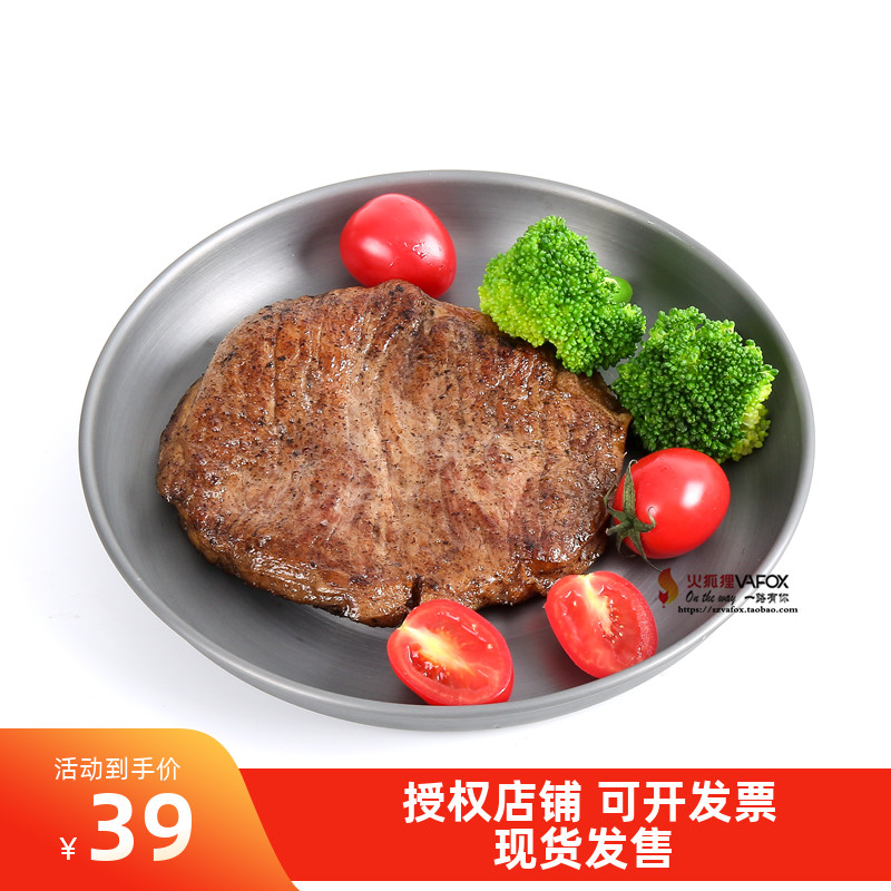 Fire-Maple fire maple feast plate Western plate flat plate plate home Japanese net red steak tableware plate