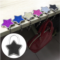 Creative Fashion Stars Hanging Bauer Folding Portable Bag Table Top Table Edge Pentagram Hanging Bag Hook Wrap