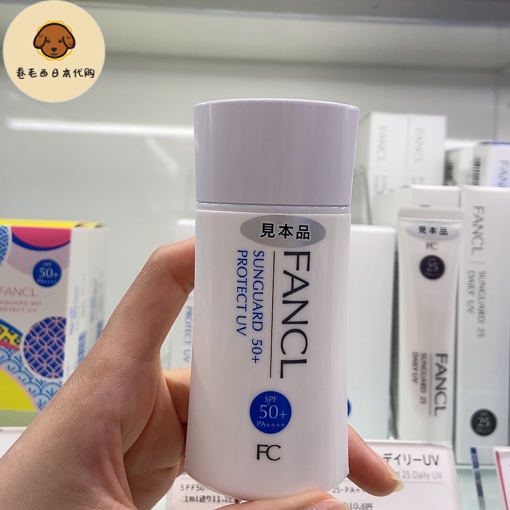 Fancl Fangke Anti-uv Isolation Cream 60ml SPF50 + Available for Pregnant Women