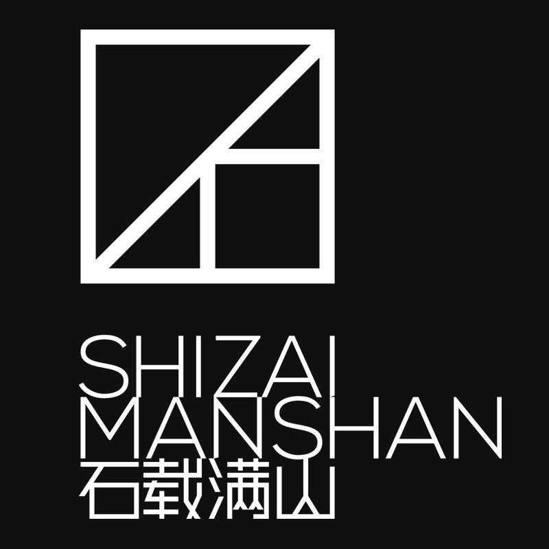 石载满山 茶器设计