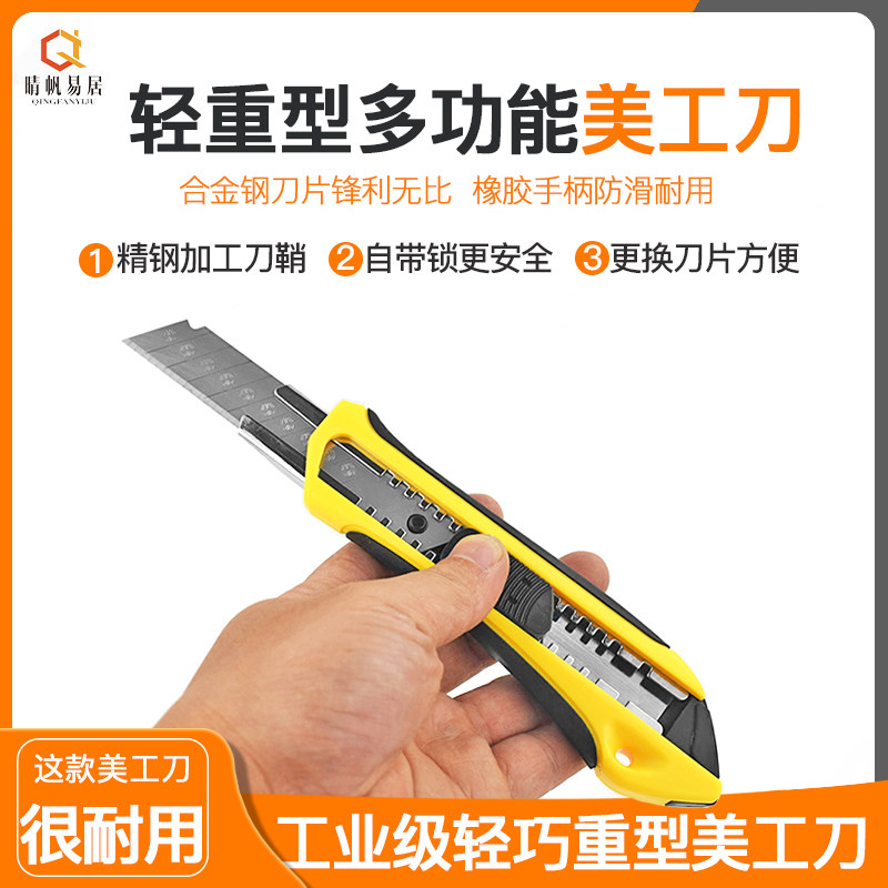 Beauty Seam Clear Slit Knife Blade Tile Beauty Seaming Agent Construction Tool Beauty Seam Gum Floor Special Beauty Artificial Knife