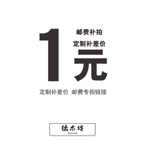 Custom-made special shooting postage special to make the difference exclusively for the difference