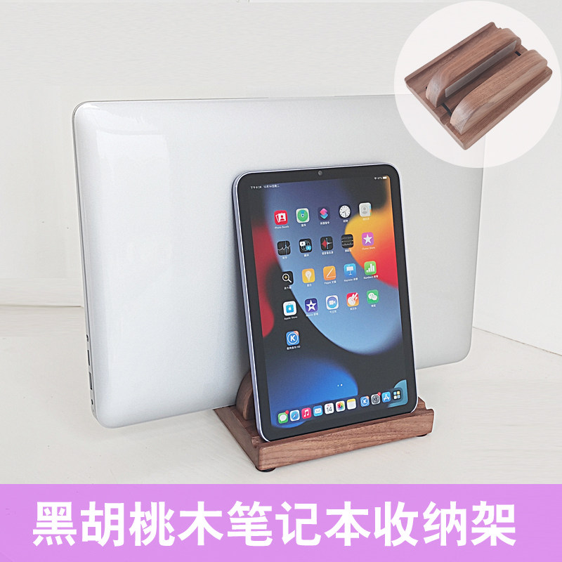 Pen electric bracket upright computer vertical laying macbook table top containing layer shelf base clamp adjustable walnut wood