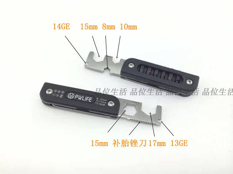 Outils pour vélo PWLIFE - Ref 2283937 Image 14