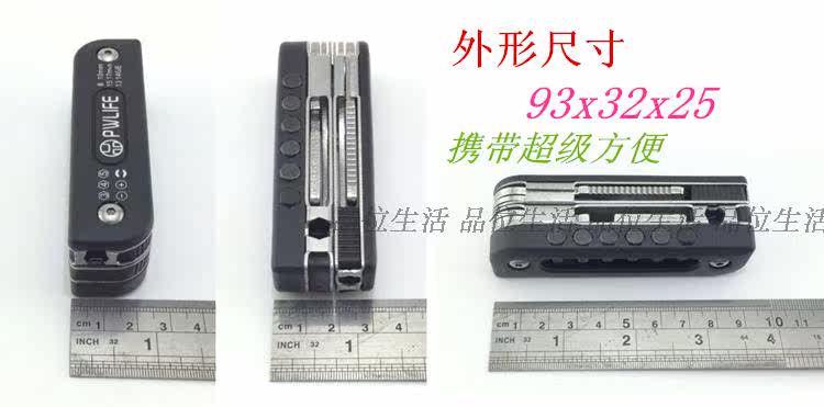 Outils pour vélo PWLIFE - Ref 2283937 Image 10