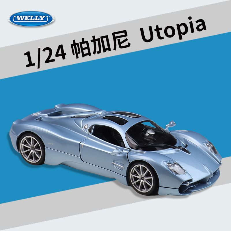 Welly 1:24 Pagani Utopia Supercar Simulation Alloy Car Model Toy Collection