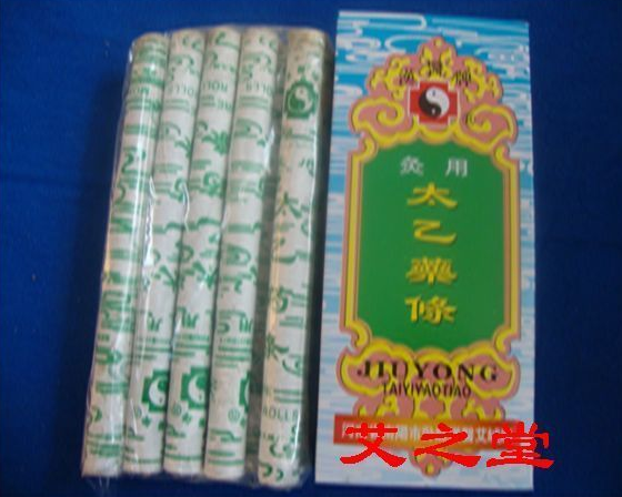 Moxibustion with warm moxibustion sticks