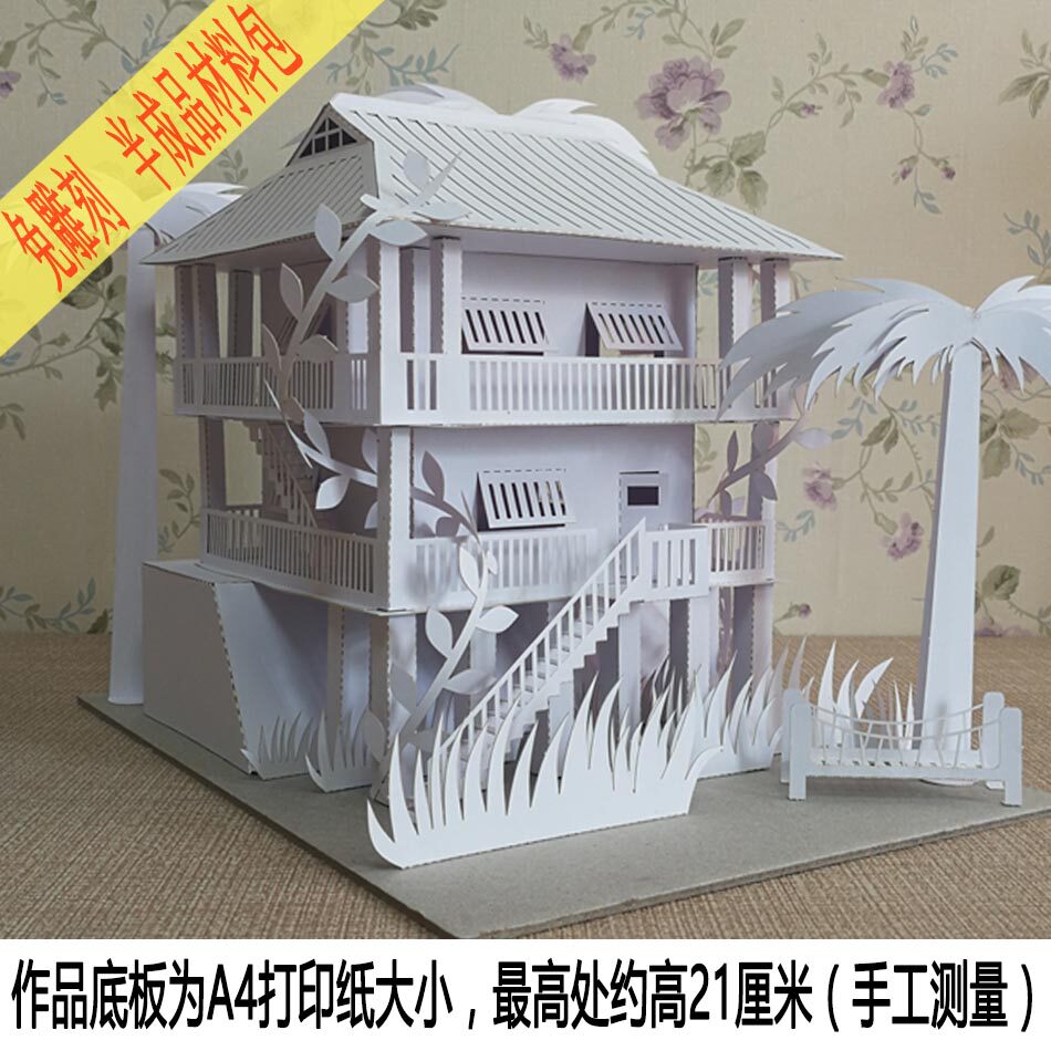 Semi-finished hand three-dimensional China Jiangnan Architectural paper model 3D Solid composition Job cut paper Process Material Package