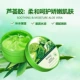 Увлажняющий гель алоэ вера, 220г