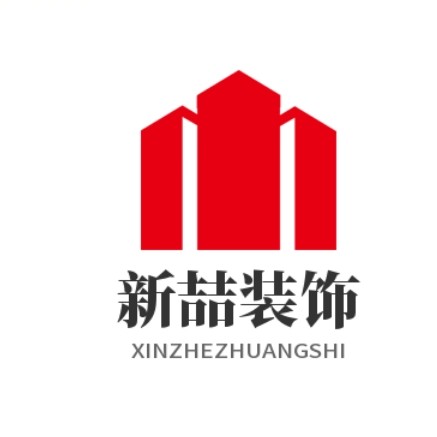 新喆装饰的LOGO