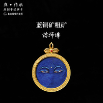 Rough ore Medicine Buddha Eye Regong pure hand-painted small thangka Buddha statue painting natal Buddha pendant necklace brand gawu box jewelry