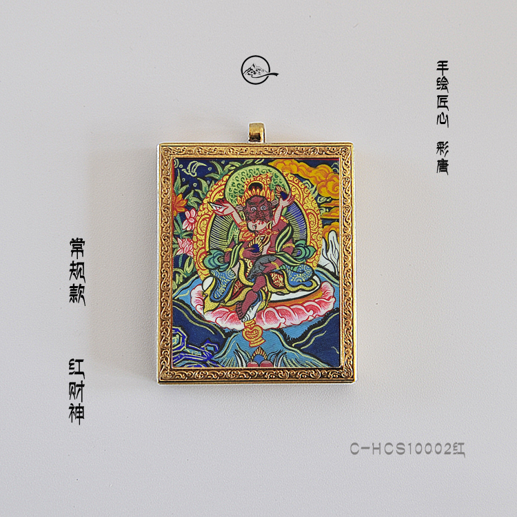 Pure Hand Painted Red Wealth God Carry-on Little Donka Buddha Paintings Like Cards Gau Box Micro Tang Necklace Pendant Car Pendant amulet