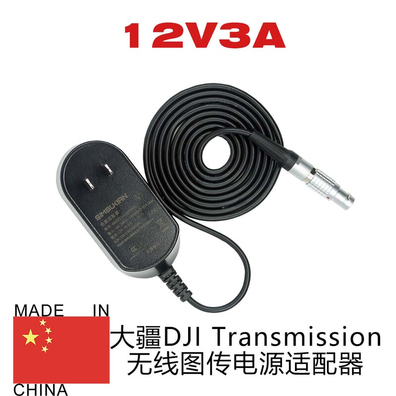 Dji Transmission Wireless Image Transmission High-Brightness Monitor Adapter 12V3A Remo 6-Core Dji Transmission Wireless Image Transmission High-Brightness Monitor Adapter 12V3A Remo 6-Core