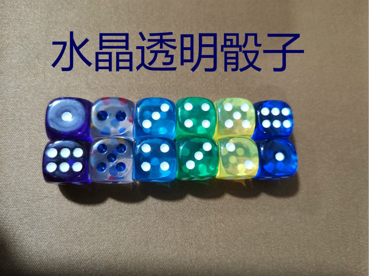 Color crystal transparent fillet dice points Dice game Dice cup color digital sieve 10 pieces