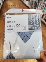 NITORI Nidauli toilet bath curtain bathroom anti-splash water free from perforated bathroom curtain door curtain hanging curtain