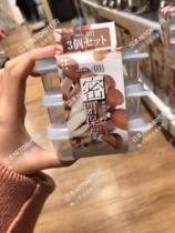 (Special Cabinet) NITOR IID Preservation Box Food Containing Box Fridge Miscellaneous Cereals Fruit Vegetable Storage Box