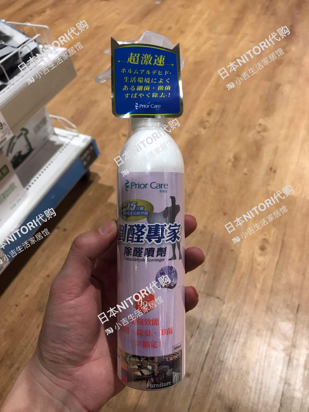 (Counter) NITORI Nidali deodorant remove formaldehyde air antibacterial indoor car