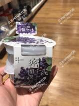 (Special Cabinet) NITOR Import ID Preservation Box Food Intake Box Fridge Fruit Vegetable Storage Box