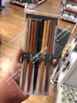 (Special Cabinet) NITORI Nidac Bamboo Chopsticks 5 Double Groups Home Japanese Chopsticks Bamboo Chopsticks Wood Chopsticks