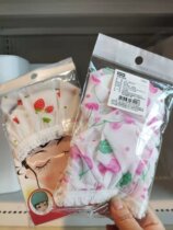 (special cabinet) NITORI Nidaili waterproof and oil-smoke-proof hat bathing cap bathing in cloth bath cap