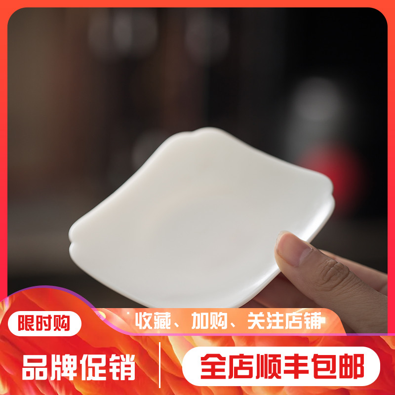 White Porcelain Cup Cushion Shea Butter Jade Tea Cup Toquadrilateral Tea Cushion Ceramic Cup Saucer Base Koru Tea Dry Bubble Accessories small cup Too-Taobao
