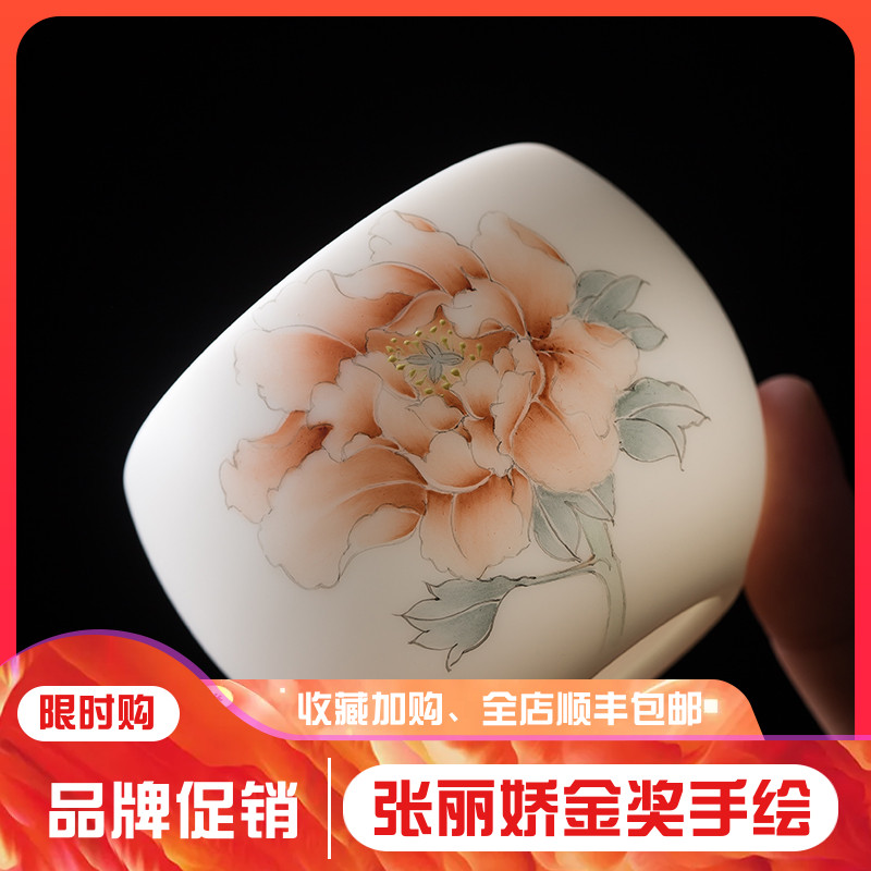 Zhang Lijiao white porcelain hand-painted peony teacup mutton fat jade master cup to cup ceramic tea set single cup tea cup customization